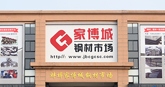 品類多，質量優